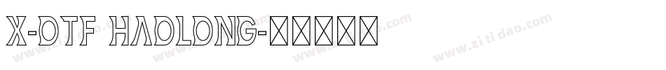 X-OTF Haolong字体转换